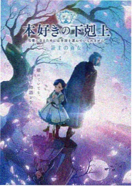人浮于爱剧情介绍 第4集