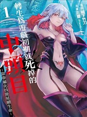 人浮于爱演员表 第5集