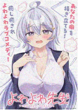 人浮于爱免费播放 第9集