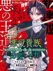 人浮于爱剧情介绍 第10集